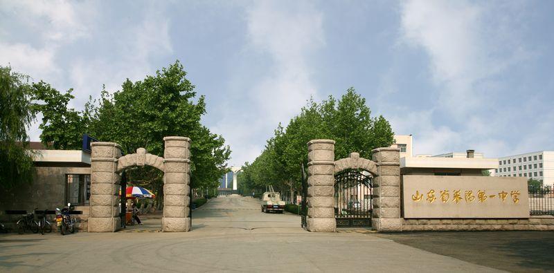  p>山东省莱阳市第一中学是山东省重点高中, a href="#" data-lemmaid