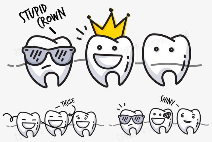 可爱的卡通牙齿图片免费下载_png素材_编号z62ikw8w1