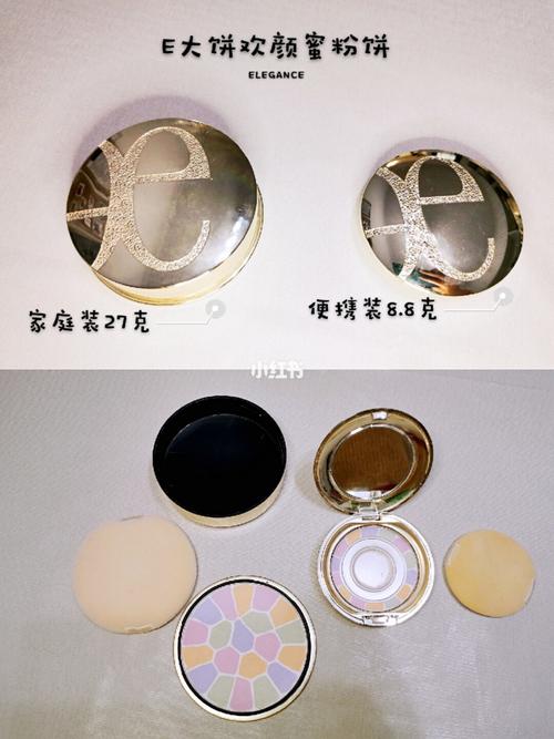 美妆 | elegance e大饼最好用的定妆粉_雅莉格丝怎么样_定妆粉_试色