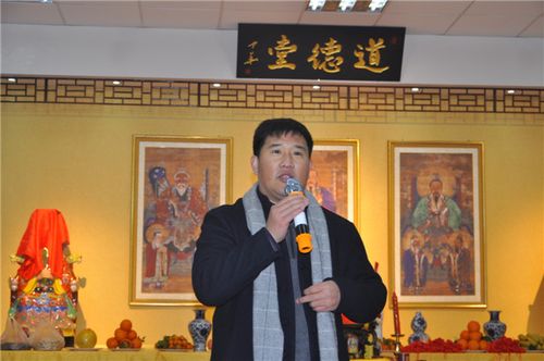 王中华会长讲话