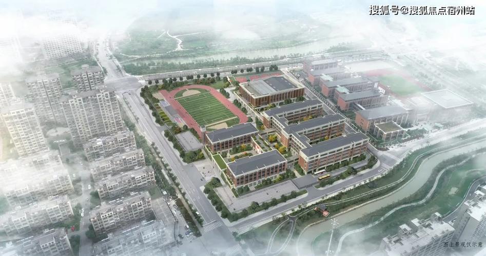 实验中学海兴校区效果图(图源:海盐发布)