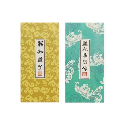 笔记本/记事本 北京旅游纪念礼品故宫奏章奏折复古笔记本记事本日记本