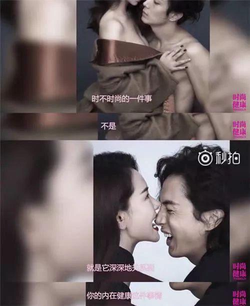 戚薇李承铉夫妇全裸照片曝光!