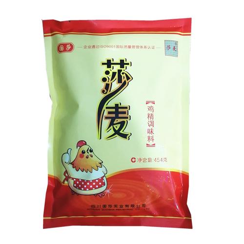 莎麦鸡精454g 沙麦鸡精 四川特产鸡精火锅串串香调味料 餐饮面馆