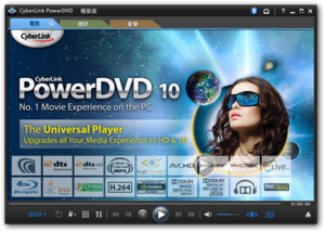powerdvd - 万维百科