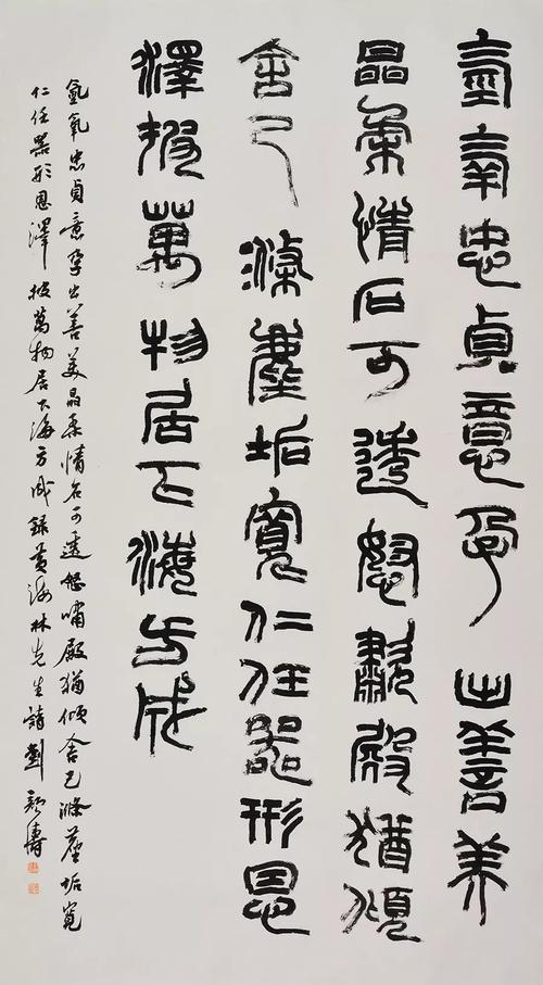 正大气象—全国正书六家展第四回巡回展丨刘颜涛
