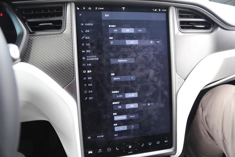 开创大屏潮流 测试特斯拉model x 100d 车机系统