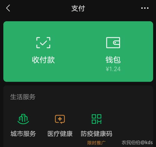 会在微信钱包里放那么多钱的人,说明真的是把这点钱当零钱的,身价