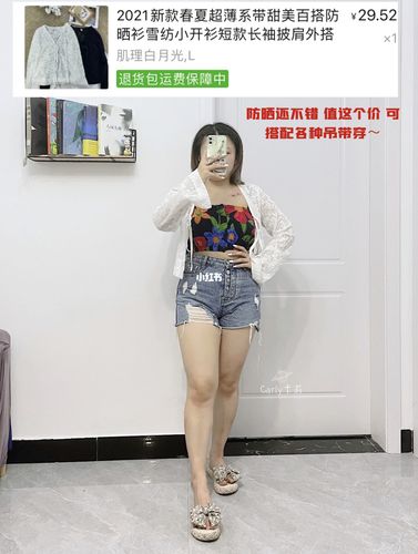 150cm/53kg 微胖女生夏季平价穿搭分享_穿搭_微胖_夏天去哪玩_过敏_小