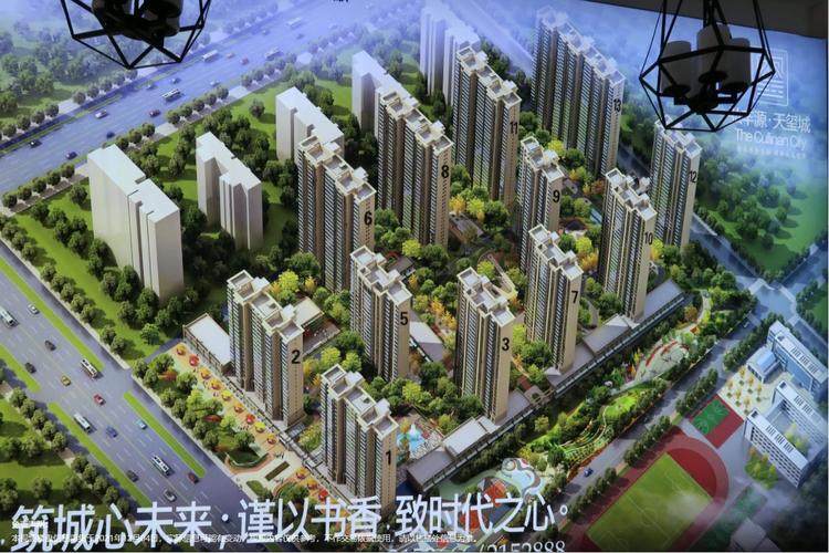 天玺城-运城天玺城楼盘详情-运城房天下