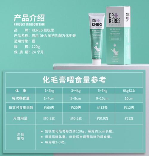 凯锐思 幼猫成猫咪猫用营养膏化毛膏吐毛球调理肠胃英短蓝猫120g_省钱