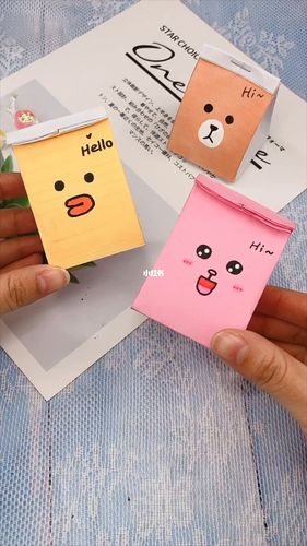 自制可爱的小盲袋