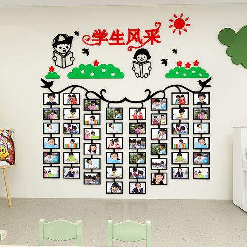 创意照片墙学校班级3d立体墙贴纸学生风采相片墙教室
