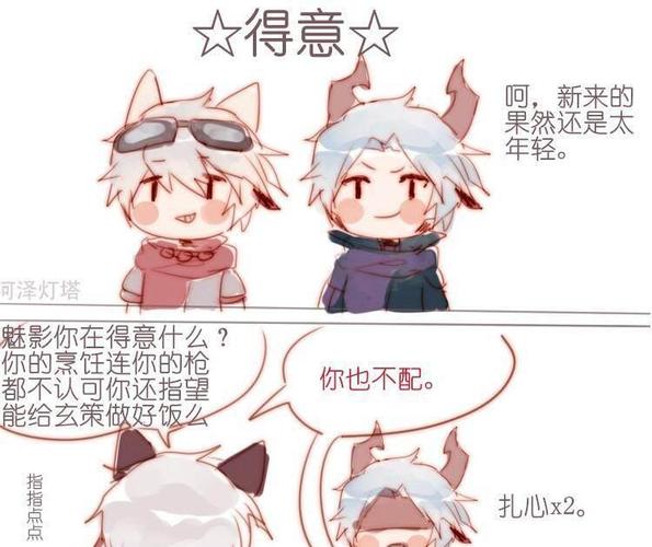 4个守约分2个玄策每人只能拥有半个弟弟供需不平衡啊