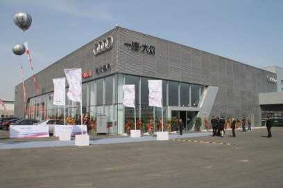 奥迪4s店