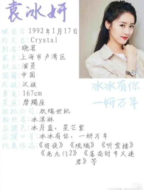 成毅与袁冰妍_袁冰妍_成毅_成毅袁冰妍_娱乐_明星娱乐