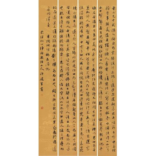 【已售】著名书法家许建军精品行书四条屏《桃花源记》