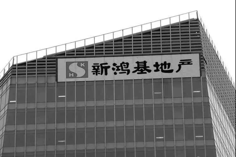 上海&香港地产大亨陨落,新鸿基地产前主席 郭炳湘近日辞世