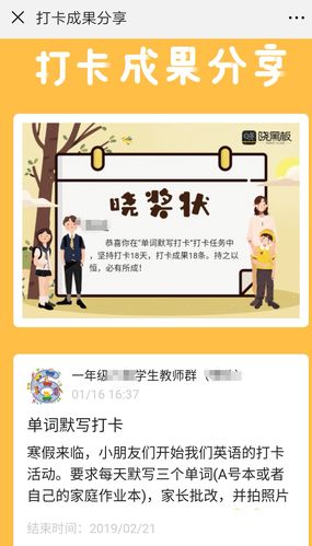 今年寒假除了吃喝拉撒睡每天完成6打卡
