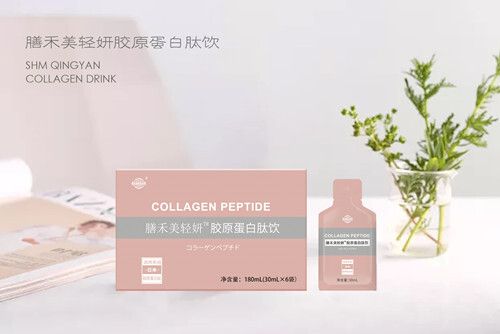 你本来就很美,轻妍愿助你一路美下去!