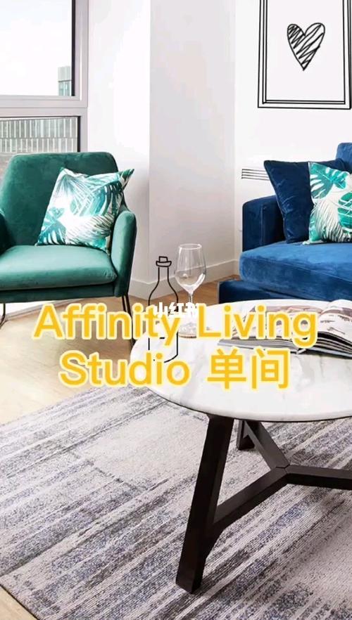 曼彻斯特affinity living|studio 视频看房_waitrose怎么样_租房