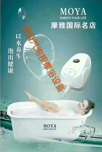很多皮肤病是内脏疾病的外在表现(附摩雅水疗治疗实际