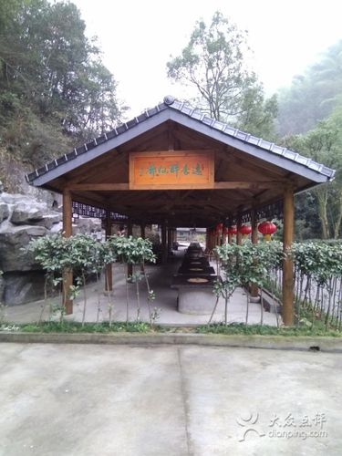 香泉湾度假山庄图片 - 第4张