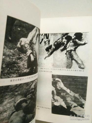 鬼子兵的兽行(大量图片)