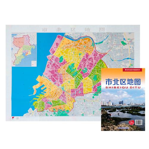 [醉染正版]2019新版 市北区地图 青岛市各区市地图系列 108cm*76cm