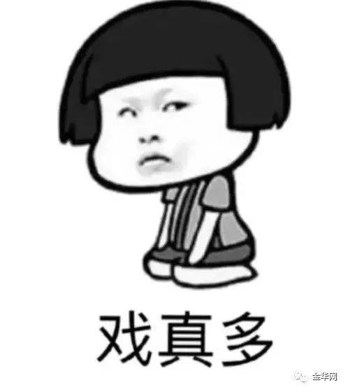 金华这几个酒驾戏精厉害了!我就静静地看你们表演