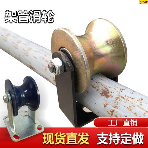 2寸管专用滑轮50圆管轨道滑轮1寸管专用吊轮大门平移轨道钢轮子