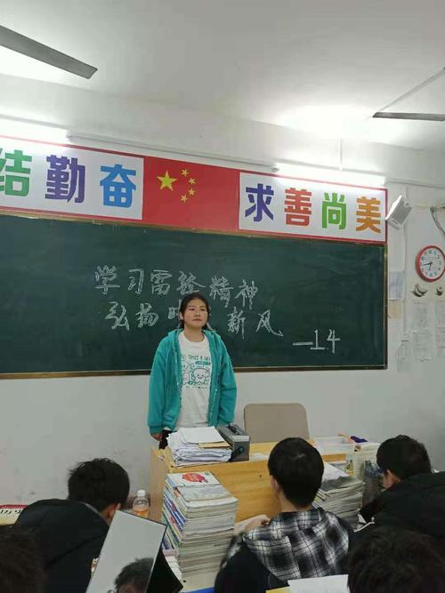 平舆三高"学习雷锋精神,弘扬时代新风"主题系列活动