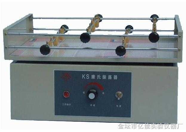 康氏振荡器