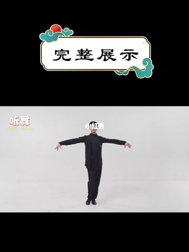 本节主要学习伦巴原地换重心,快来听舞学起来吧