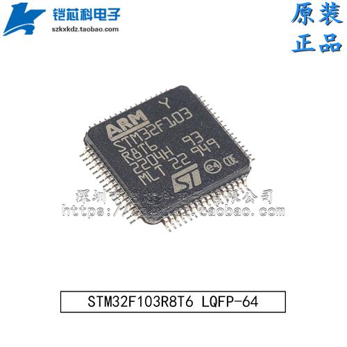 stm32f103r8t6原理图,stm32l100r8t6引脚图 查看源网页