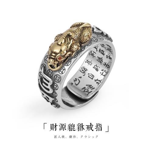 男士招财貔貅戒指复古纯银金刚杵六字真言单身戒心经活口指环男潮