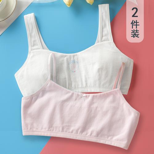 少女文胸发育期纯棉小背心12-14-16岁初中生白色吊带抹胸学生内衣