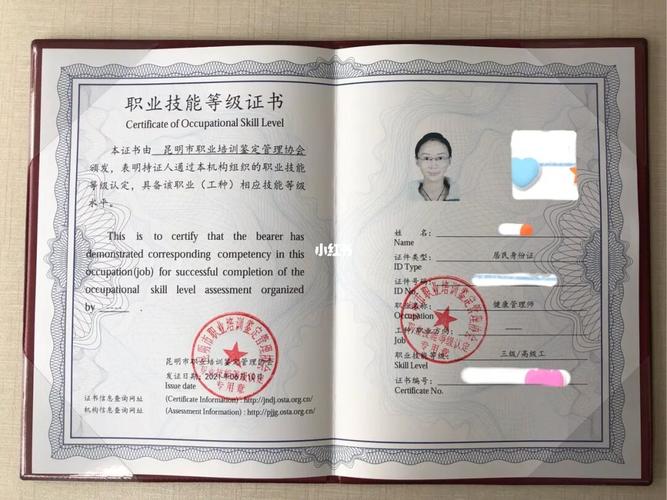 健康管理师证书_健康管理师_健康管理师证书_教育