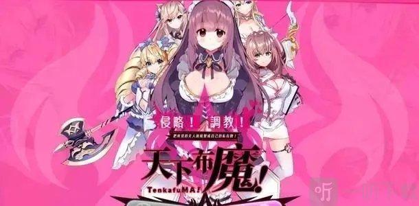 天下布魔偶像的逸品通关攻略 偶像的逸品怎么通关