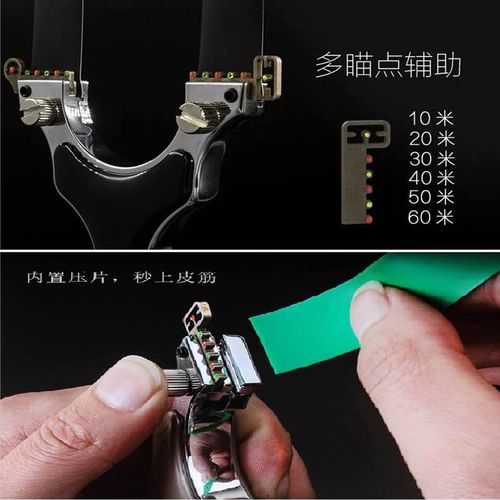 弹弓厂家新品免绑弹簧快速夹带扁皮弹弓线切割瞄准大