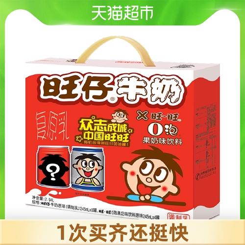 旺旺旺仔牛奶o泡果奶组合装245ml*12罐(8罐 o泡*4罐)儿童早餐奶