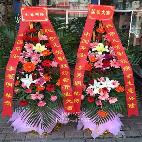 开业花篮祝福语大全