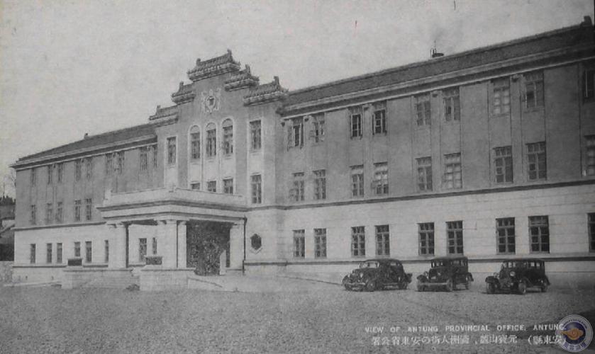安东省