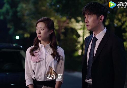 猎场罗伊人的结局是什么 罗伊人最后和郑秋冬在一起了吗