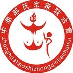 郝氏图腾源文件版本