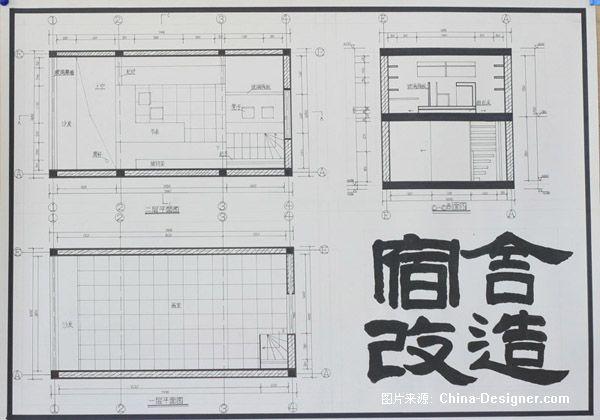 宿舍改造-蔡士龙的设计师家园-作业