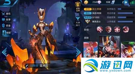 王者荣耀花木兰水晶猎龙者皮肤什么时候上线?上线时间分享