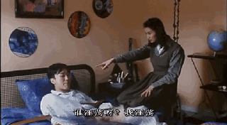 老司机插gif出处大神