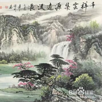 张利千祥云集远远流长图