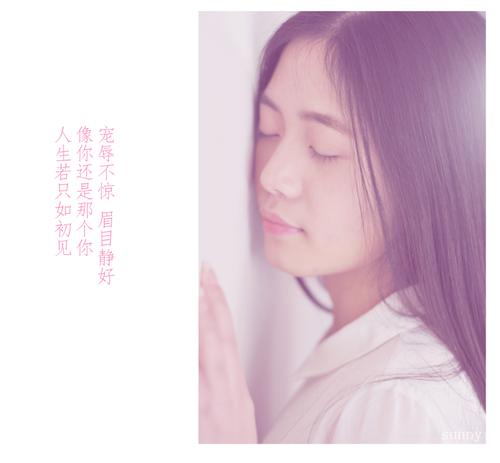 标题:那个女孩
